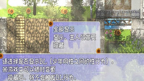 我的暑假秘密回忆2下载  v1.6.0图3