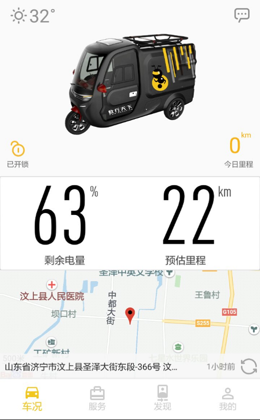 蚁行天下  v2.0图2