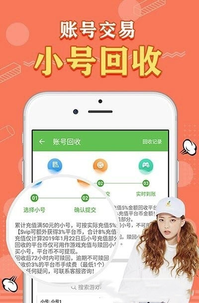 天象盒子gm最新版本下载安装苹果手机官网  v2.0图2