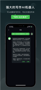 claude下载免费版