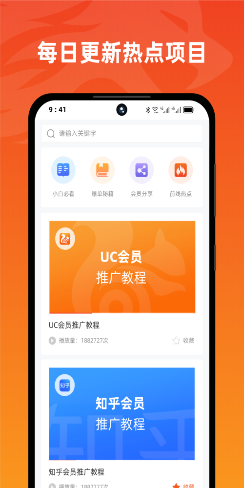 右豹ios官方app下载