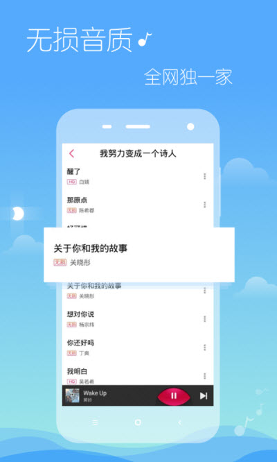 多米音乐app下载安装免费苹果