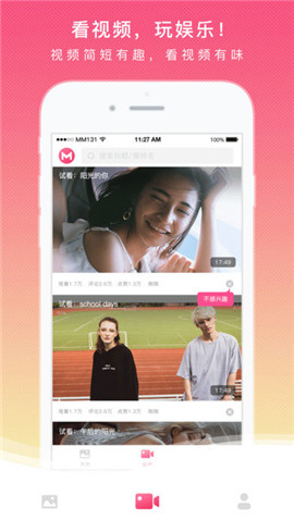mm131历史版本大全app  v2.1.1图1