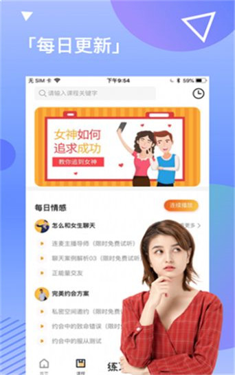 失恋挽回的朋友圈说说