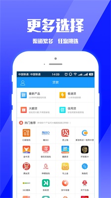 零钱巴士下载最新版本安卓手机  v1.1.5图2