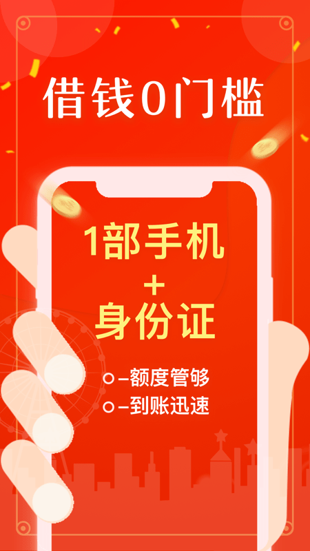 好立签安卓版  v1.2.5图3