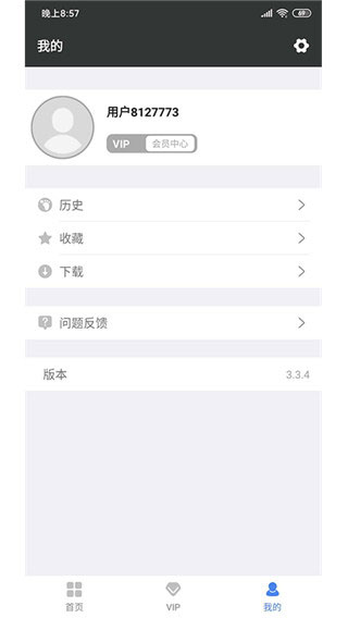 漫放影视最新版下载安卓苹果  v4.1.1图1