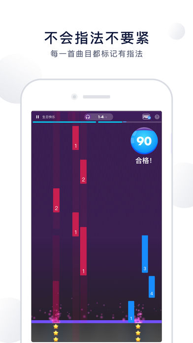 吹泡泡钢琴教学视频  v5.4.8图4