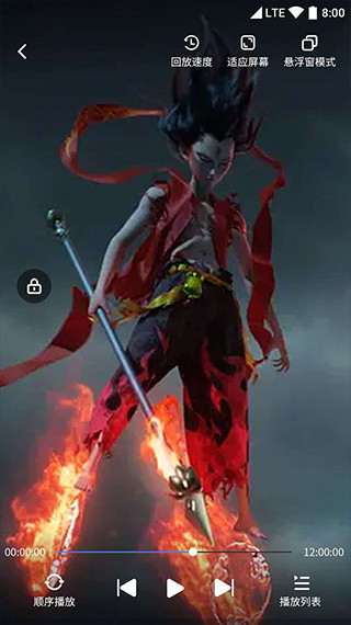 西瓜本地视频免费版  v1.0.0图2