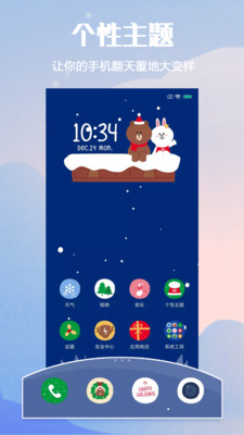 小米个性主题官方app下载最新版本  v2.1.1图3