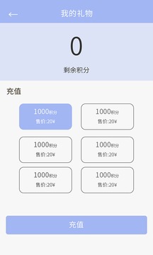 蜜忆相册  v1.0.25图4