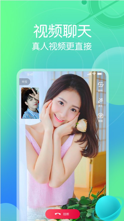 星圈免费版  v1.2.7图2