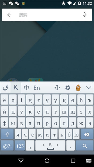 哈萨克输入法苹果版  v3.42.0图3