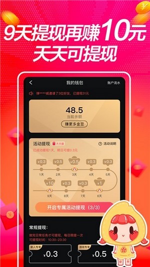 豆乐视频  v1.0.0图2