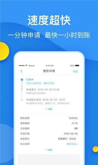 小白来花免费版  v5.1.1图2