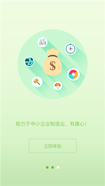 袋鼠贷款app下载  v1.0.23图1