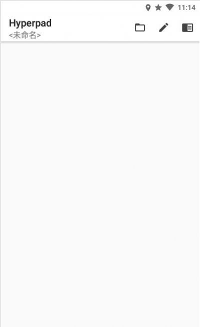 Hyperpad  v1.0.3图3