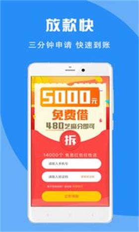 蚂蚁宝库免费版下载安装最新版本苹果  v2.0图2