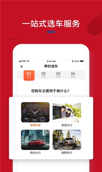 四季汇展  v1.1.6图3