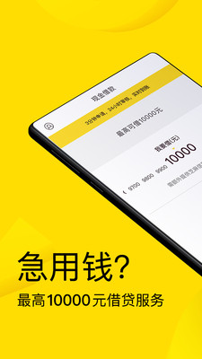 金矿山借款app下载安装官网最新  v1.0.0图1