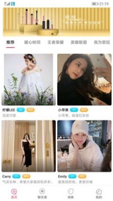无聊交友免费版下载安装苹果版