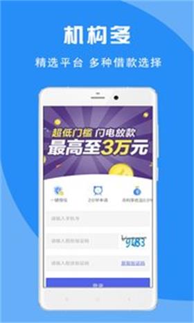 蚂蚁宝库免费版下载安装  v2.0图3