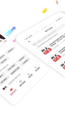 盗心巴士最新版  v1.3.0图1
