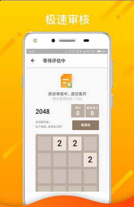 杰克应急  v1.9.4图1