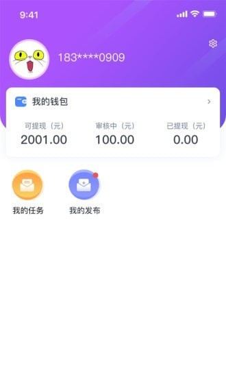 赞赞羊免费版