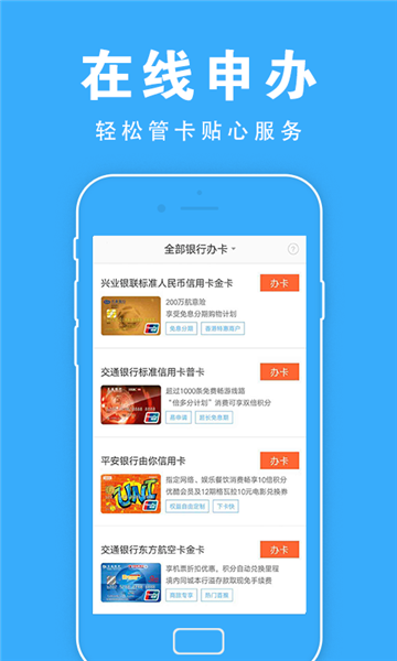 有鱼借款手机版  v5.1.0图2