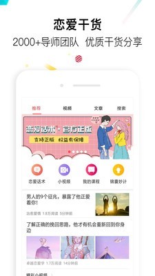 盗心巴士最新版  v1.3.0图2