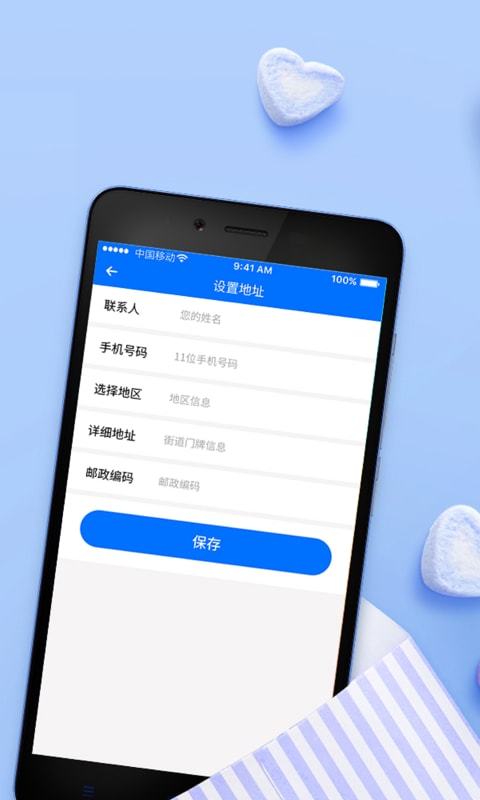 老张有钱下载  v1.0.2图1