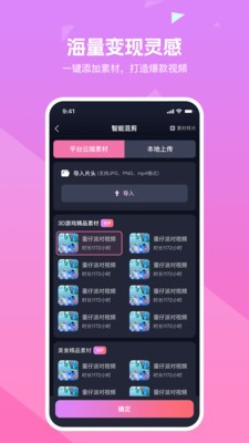 知晓通最新版下载安装  v3.3.6图1