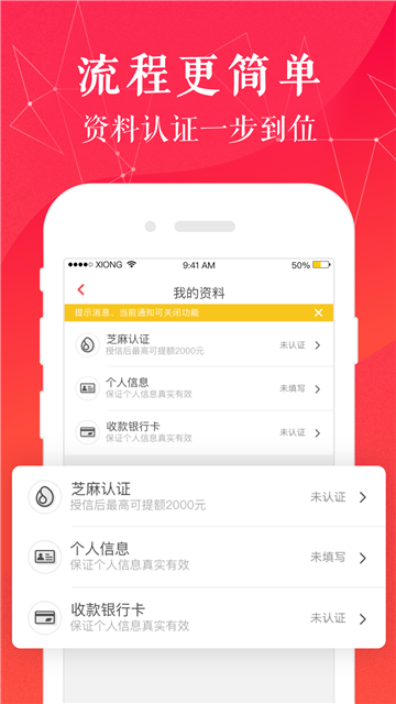 金壹贷app下载