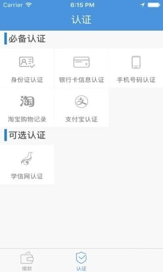 福湖金袋安卓版  v9.0.95图2