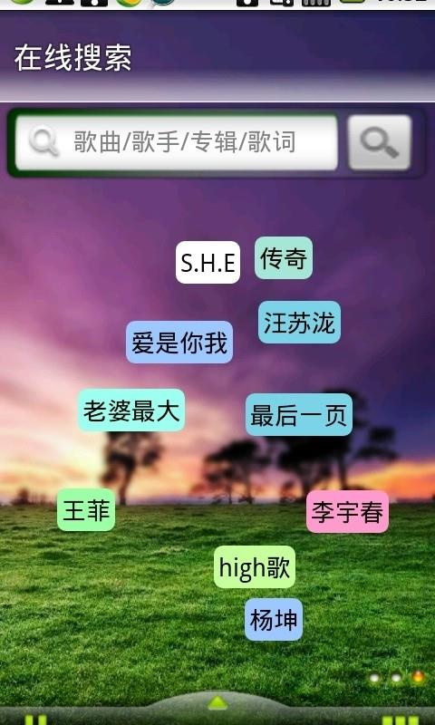 悠友音乐最新版下载安装苹果  v1.8.3图3