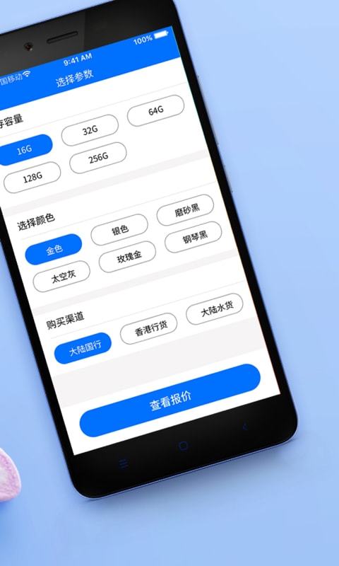 老张有钱app下载安卓版  v1.0.2图2