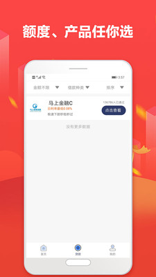 小象易卡免费版  v2.0.3图1