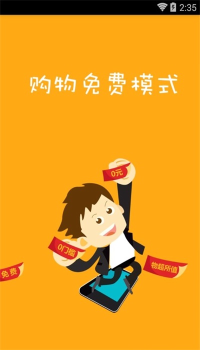 云汇通科技  v1.0图1