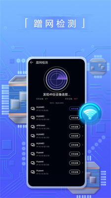 花瓣测速官网  v3.2.0.301图4