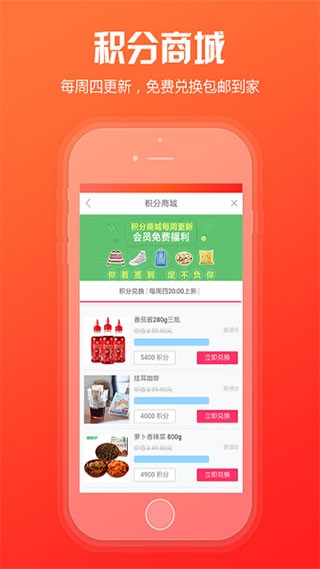 新商盟订烟登录官网订烟  v6.2.1图3