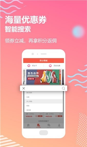 樱桃小利最新版  v3.4图3