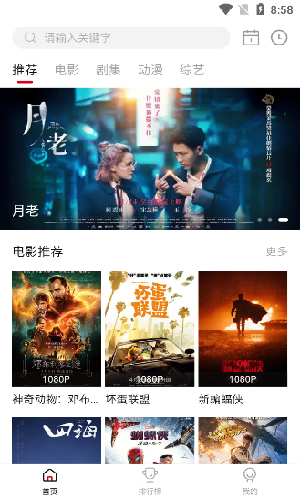 LIBVIO  v2.2.0图3