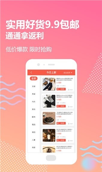 樱桃小利最新版  v3.4图1