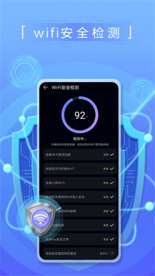 花瓣测速免费版下载安装苹果  v3.2.0.301图3