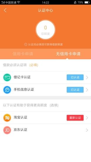 你来呀app  v1.0.0图2