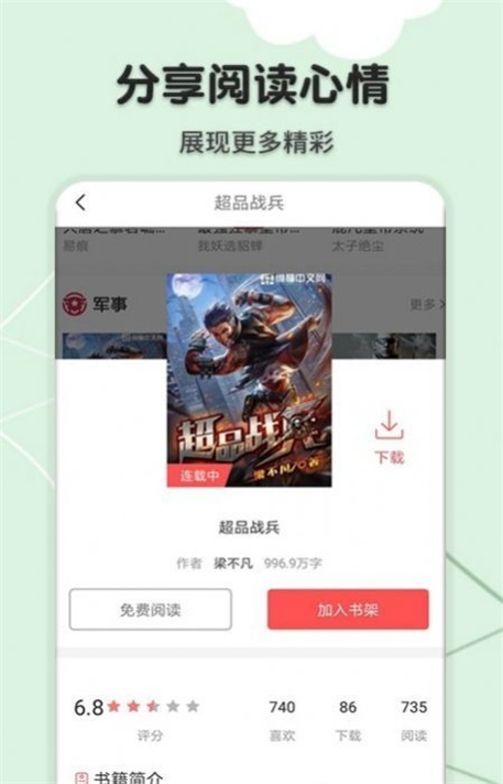 桔色小说