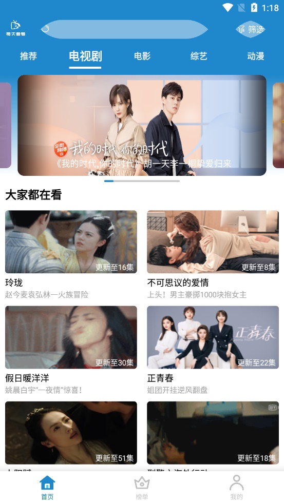 每天看看美女可以延长寿命  v1.0.4图2