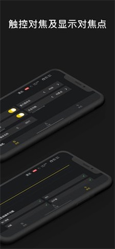 monitor手机软件  v1.2.4图1