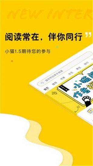 夜读小说最新版  v1.5.4图1